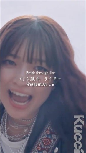 ライアー発売から10日👏！！みんなライアーゲットしてくれた？！#Kucci #ライアー #チラムネ #anime #animesong #animemusic