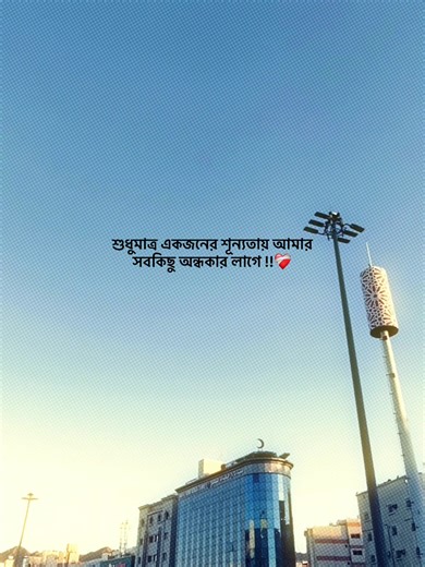 ‏copy link..!❤️‍🩹#ox_siyam #sad #caption #vairal @🦋—͞𝙎𝙄𝙔𝘼𝙈 i! 