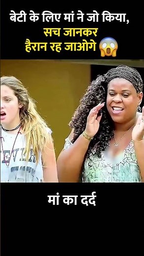 बेचारी मां… किस हाल में पहुंच गई वो 😨 😢 #shorts #anime #movie #recap
