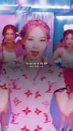 ナヨンの新曲「POP!」の和訳とオススメ