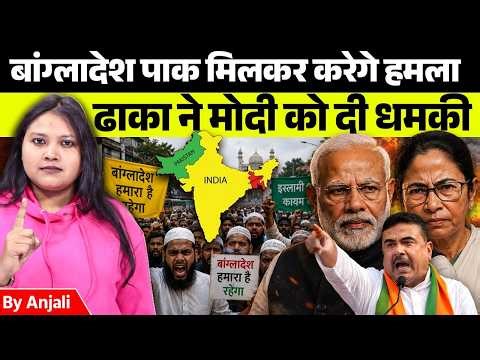 Mamata Banerjee Under Fire! Bangladesh Link & PM Modi Threat Row Explained