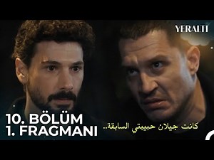 مسلسل تحت الارض الحلقة 10 الاعلان 1 مترجمة للعربية Yeraltı 10.Bölüm 1.Fragmanı