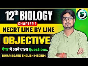 Class 12 Biology – Chapter 1 NCERT: Reproduction in Organisms | Line-by-Line Objective | Bihar Board