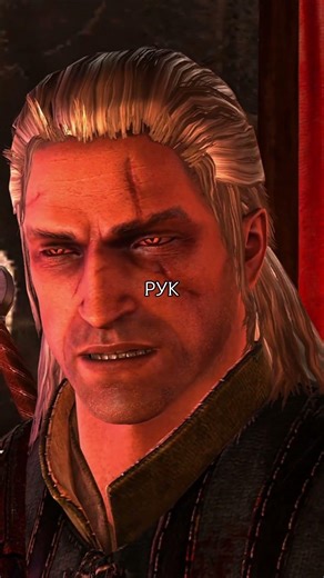 Трисс узнала что убийца Фольтеста мог быть ведьмаком 😶‍🌫️ #thewitcher #witcher2 #ведьмак #shorts