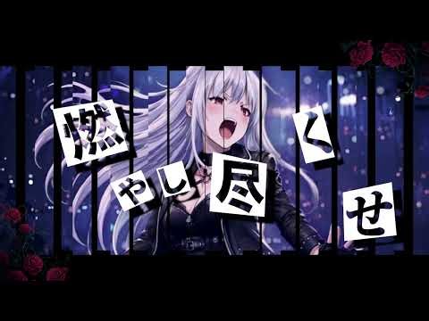 RISE FROM THE DARK_夢ノ結唱 ROSE【Synthesizer V】
