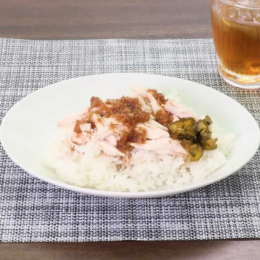あっさり食べられる♪ ジーローハン(鶏肉飯)のレシピ動画・作り方 | デリッシュキッチン