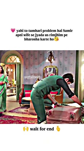 yahi to tumhari problem hai Samir #trending #love #foryou #shortsfeed #subscribe