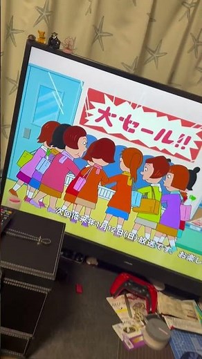 サザエさんジャンケン 2024/12/29 #サザエさんじゃんけん #サザエさん #アニメ