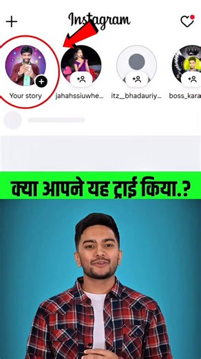 Mr.techhamad on Instagram: "Instagram story new collage option 🔥 . . . . . . Tech, mobile , phone, samsung, iphone, ios, android, photography, computer, Instagram reels, . . . . . . . . #tech #samsung #android #mobile #phone"