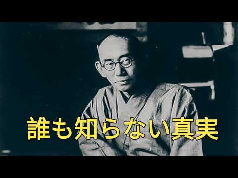 西田幾多郎はなぜ「世界哲学」へと転換したのか――その驚くべき生涯