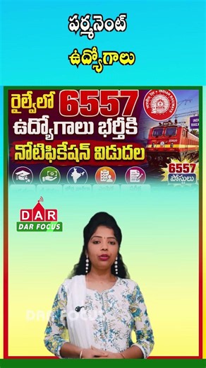 Indian Railways Recruitment 2026 | 6,557 Technician Vacancies Announced | Latest updates | DAR FOCUS