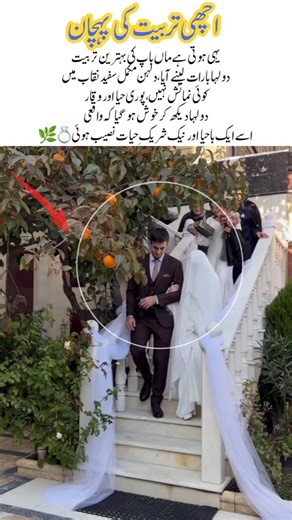 Fully Veiled Bride Rukhsati | Islamic Wedding #shorts #trending #islamicmarriage #wedding #duet