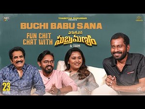 #MaruthiNagarSubramanyam special interview ft. Buchi Babu Sana | In Cinemas August 23rd | Rao Ramesh