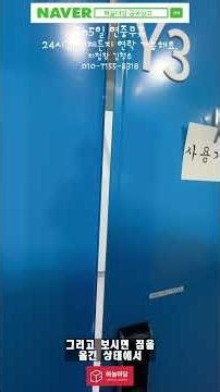 하늘마당 공유창고 양문 및 도어락 사용방법(부산 강서구 무인창고)