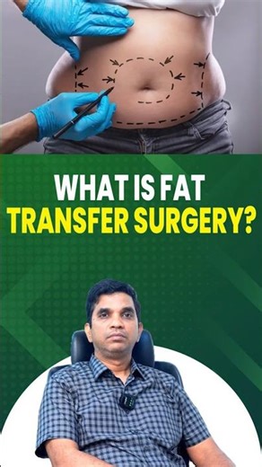 ఫ్యాట్ ట్రాన్స్‌ఫర్ సర్జరీ అంటే ఏంటి? | What Is Fat Transfer Surgery? | Dr. Sasikanth Maddu