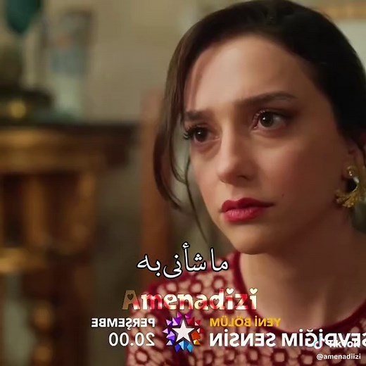 حب بلا حدود: قصة عشق مؤثرة