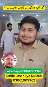 3K views · 54 reactions | Lasik 60000 Only پاکستان میں پہلی بار دور...