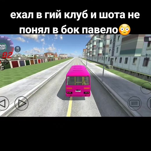 Машонка рєп оуэ на TikTok