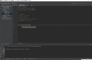 如何用Python破解WIFI，看完之后你就明白了！（下）