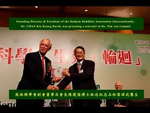 Non-local Consciousness by Dr Pim van Lommel (Dudjom Buddhist & Life Enlightenment)