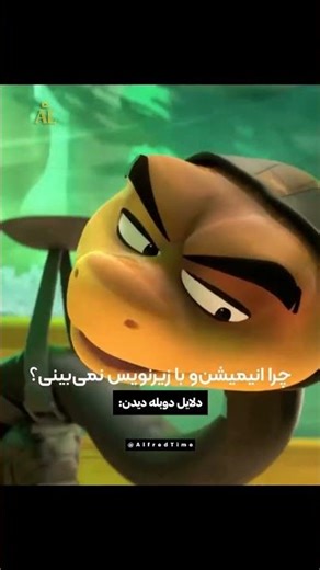 چطور بود؟ 🗿