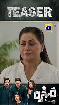 Mohra EP 55 New Teaser #mohra #shorts #teaser