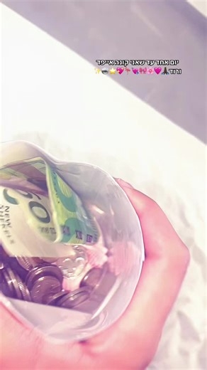 אייפד ורוד: הדרך לקנות אחד בטיקטוק