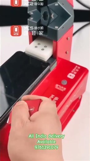 YCS Mobile Phone LCD Screen Separator Machine Curved Screen Frame Removal Electric Clamp Frame #ycs