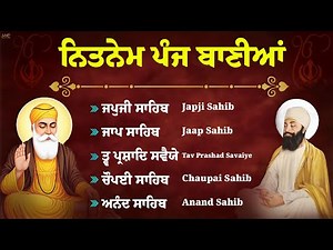 Nitnem Sahib Full Path | Japji Sahib Nitnem | Panj Bania Path | Satnam Waheguru Ji | Nitnem Sahib