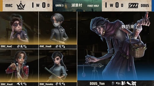 马克ob:bo3上MRC又三人三跑!小奇迹三跑的神来着!笑死祁颜特有的后期很迷!MRC又一次成功走地窖!(ivl秋季赛MRC vs Dou5)