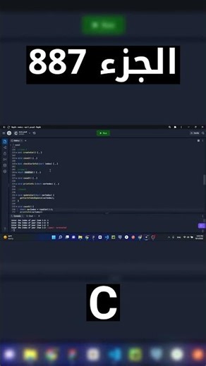 C - شرح شامل (Full Course)