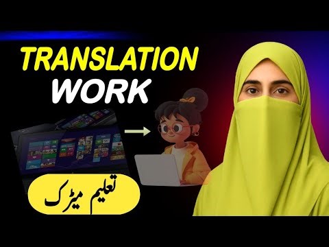 Don't Waste Time! Online Translation Work For Students 2025 - Start Your Translation Career Today
