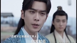 “曾经寒门学子杨万里，如今成了坐镇一方的知县”