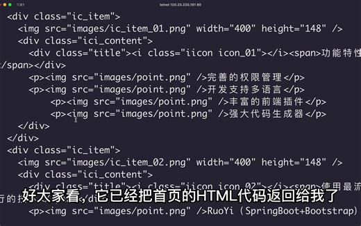 体验HTTP请求-域名&cookie