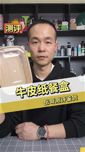 喜润家一次性饭盒方形1000ml*20套食品级野餐外卖水果牛皮纸打包盒带盖