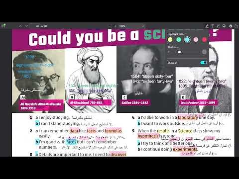 الصف التاسع انجليزي كتاب الطالب صفحه 26 + 27 شرح وحل الاسئلة / المنهاج الجديد الفصل الثاني