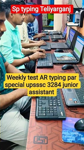 ⚡ 3284 Junior Assistant वालों की पहली पसंद – SP Typing Teliyarganj