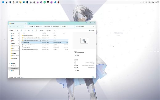 Unity窗口平滑移动缩放
