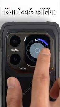 Blackview Explore 1: Jungle or mountain, it won't stop! 🌲🔋