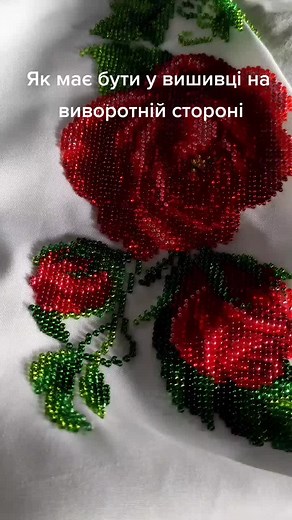 Вишивка едельвейс: секрети виворотньої сторони