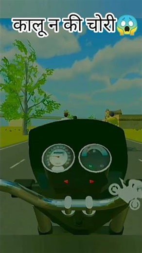 कालू ने की चोरी..#smgamingzone97 #0097 #viral #chori