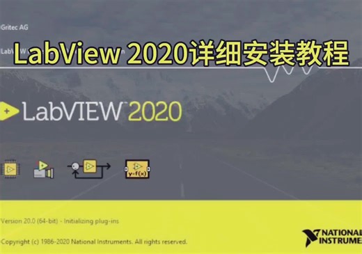 2024年LabView绿色版下载指南LabView软件安装教程全解析及安装技巧详细介绍攻略分享LabView软件安装包下载指南2024年如何下载LabView