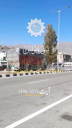 Mesmerizing scenery of NH44 by pass jammu and kashmir ❤️ #explorepage #mountain #nature | Nature Creativity