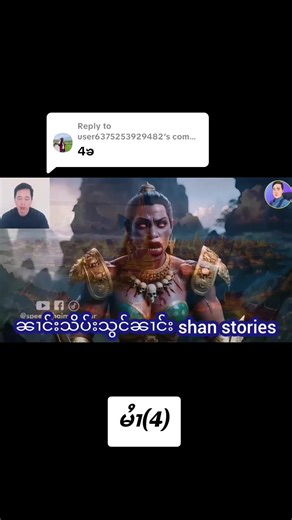 မႂ်ႇသုင်ၶႃႈ ၵူႈၵေႃႉ - ဒီဆော့ဝဲလျှောက်ထား သုံးဖို့