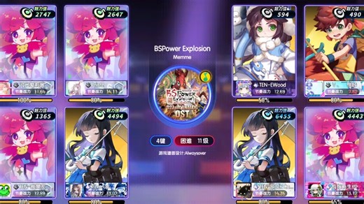 【节奏大师】BSPower Explosion（o2jam）——Memme 4K Lv.11 HD