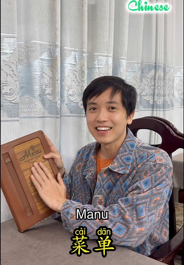 เรียนภาษาจีนผ่านการสนทนาและอาหาร