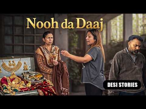 Nooh da Daaj (Desi Stories) - ਸੱਸ ਨੂੰ ਧਮਕੀ | Punjabi Desi Videos