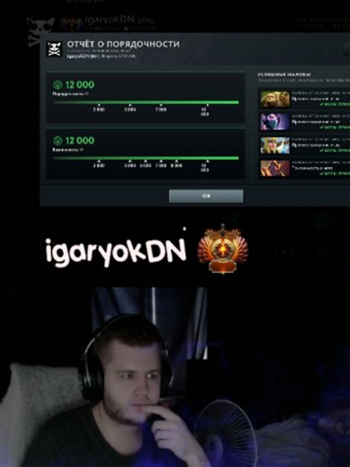 Как поднять MMR в Dota 2: как не опускать рейтинг и держать поряд