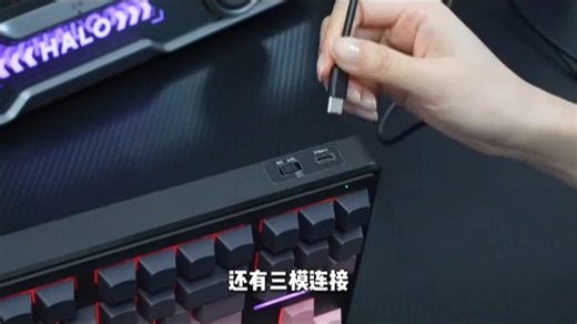 #数码配件 前行者V80无线三模键盘机械手感键鼠静音办公有线电竞游戏87键#数码