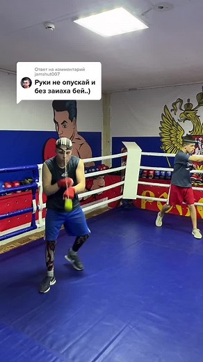 boxing_bureya on TikTok